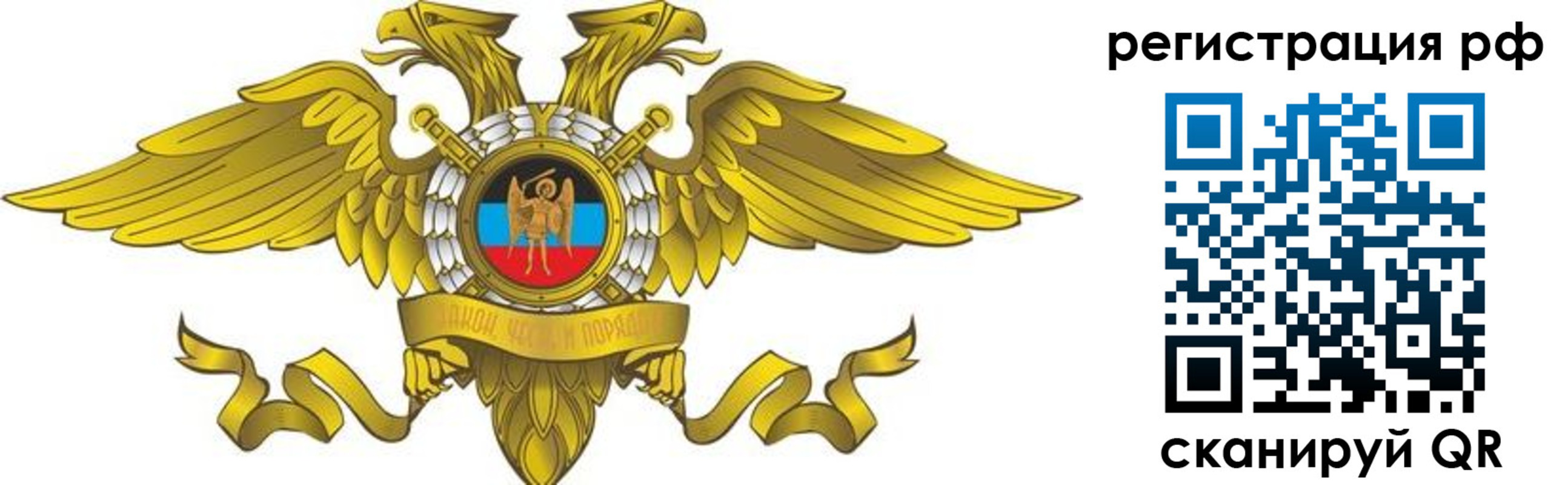 временная регистрация в квартире в Зернограде
