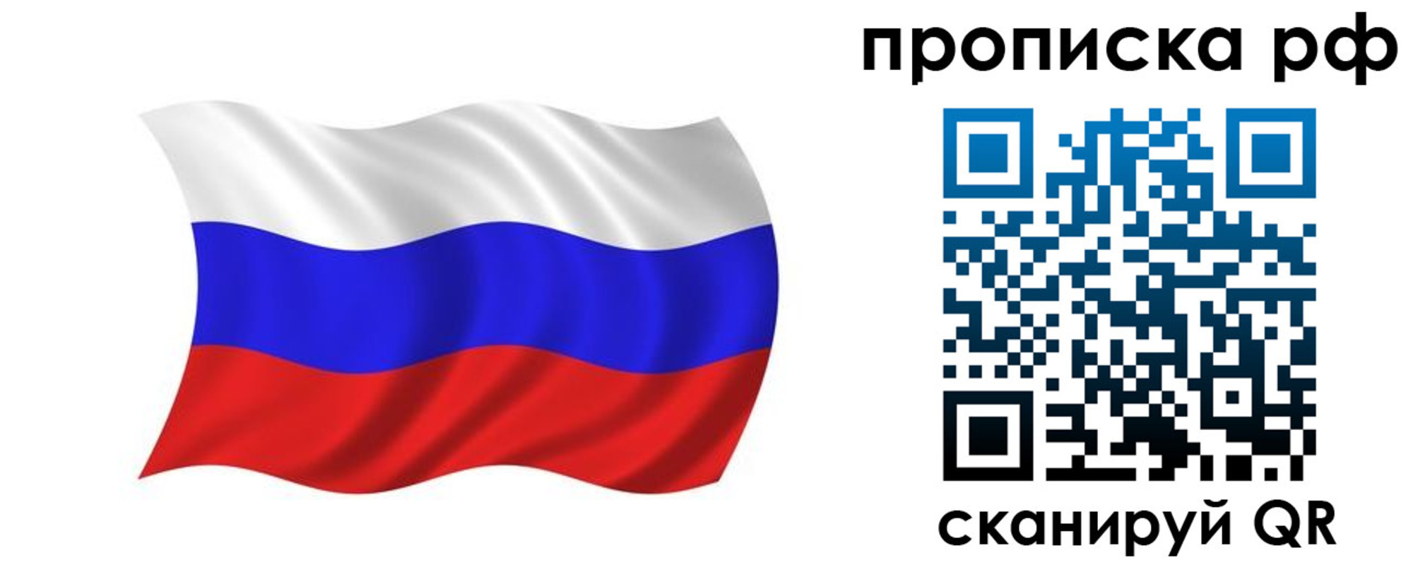 прописка поиск в Зернограде